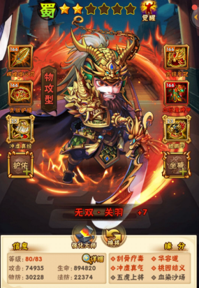 少年三国志1彩金将怎么获得