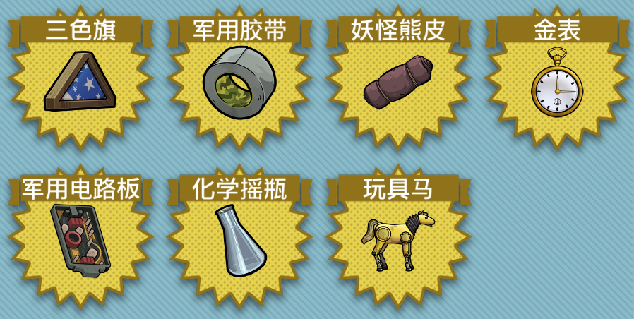 辐射避难所传说武器配方怎么搞