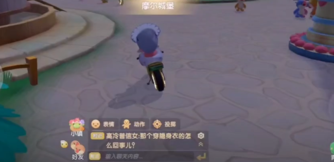 摩尔庄园手游怎么去监狱