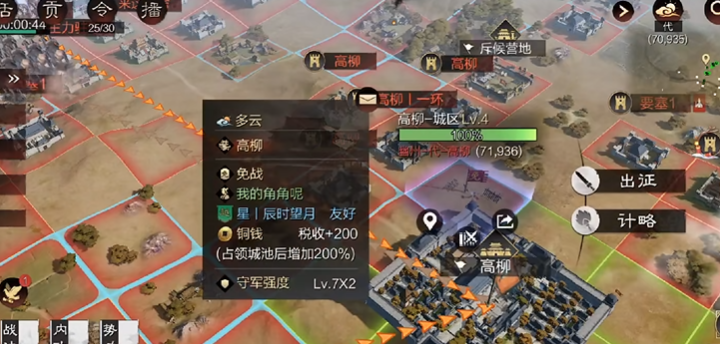 率土之滨怎么刷耐久度