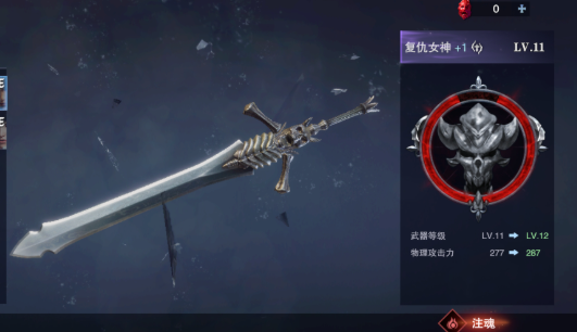 鬼泣巅峰之战但丁主武器哪个好