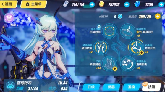 崩坏3在哪里抽女武神