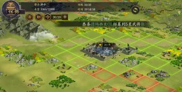 率土之滨怎么打山塞