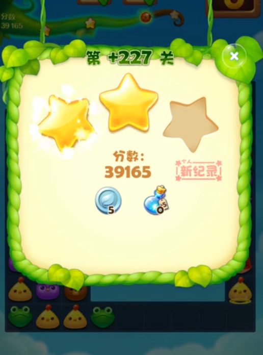 开心消消乐227关怎么打