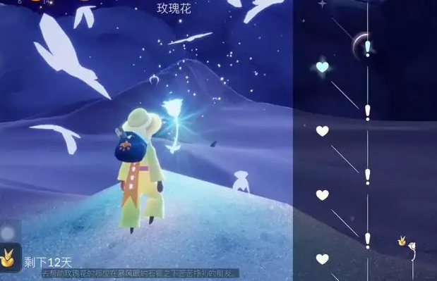 光遇玫瑰园有什么用
