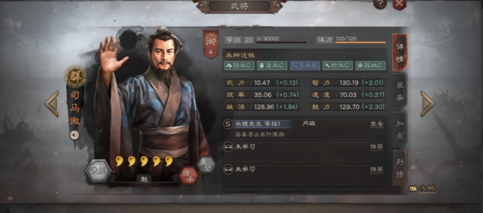 三国志战略版群弓用什么战法 三国志战略版群弓用什么战法