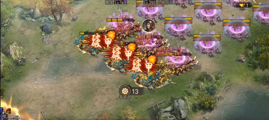 攻城掠地马岱副本怎么过