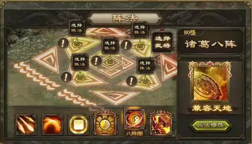 攻城掠地怎么清诸葛