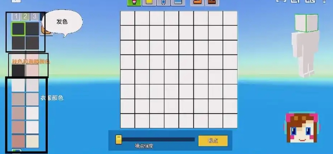 像素射击怎么自己做皮肤