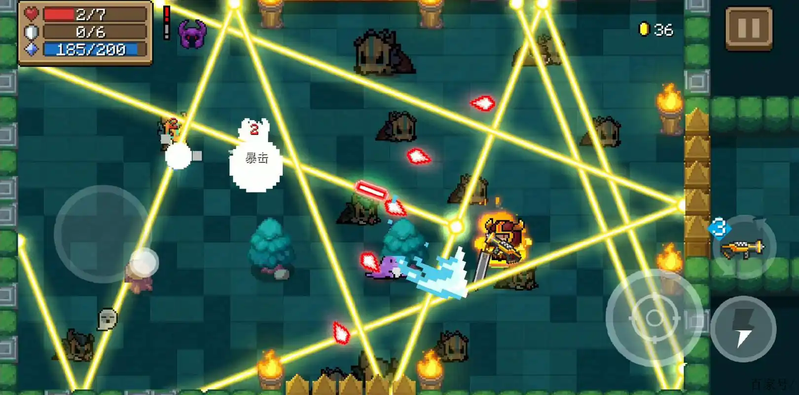 元气骑士刷无尽用什么武器