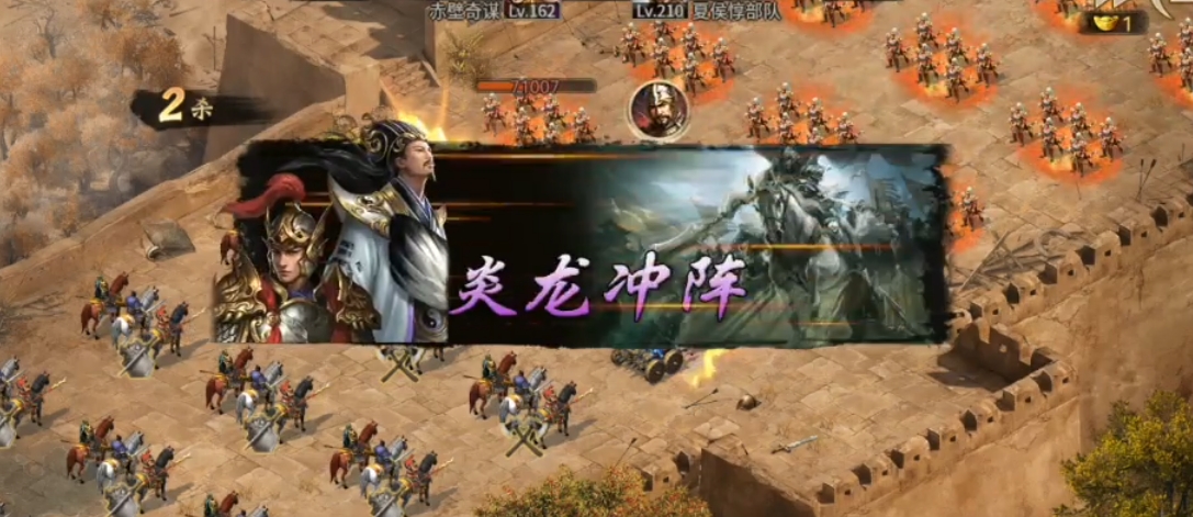 攻城掠地赤壁奇谋开什么车