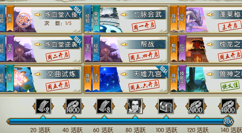 诛仙手游技能操作手动如何操作