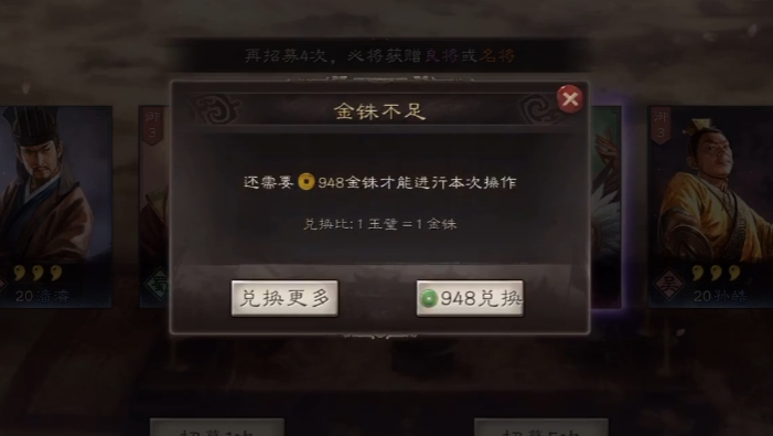 三国志战略版玉璧最好做什么 三国志战略版玉璧最好做什么