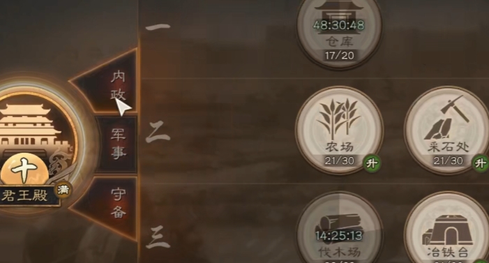 三国志战略版玉璧最好做什么 三国志战略版玉璧最好做什么