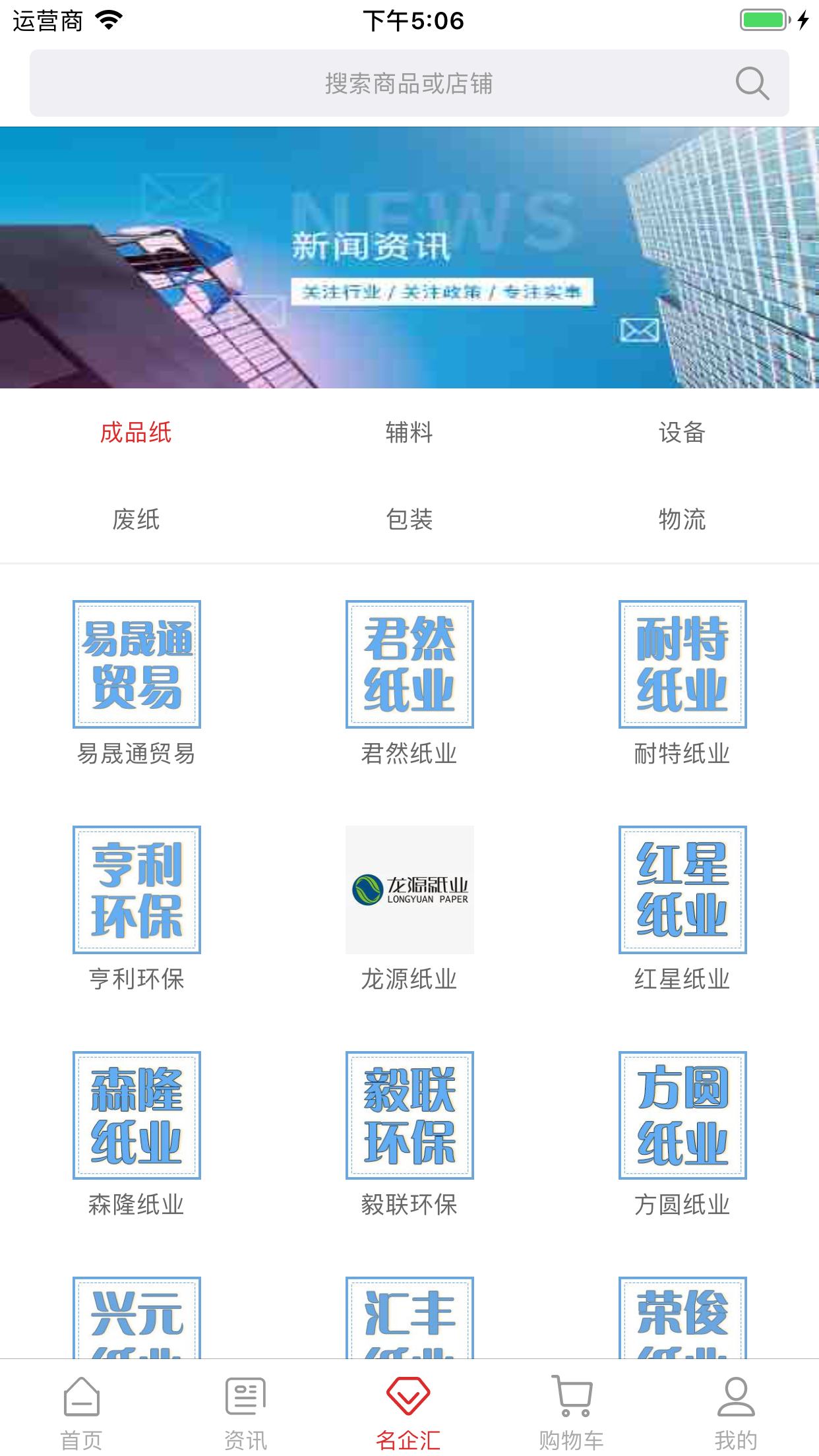 截图5