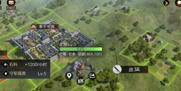 率土之滨新手期过了怎么打