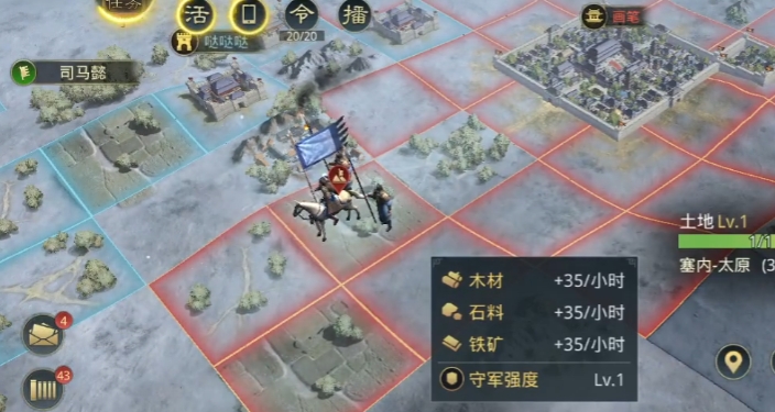 率土之滨新手期过了怎么打 率土之滨新手期过了怎么打