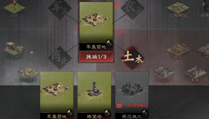 率土之滨新手期过了怎么打 率土之滨新手期过了怎么打