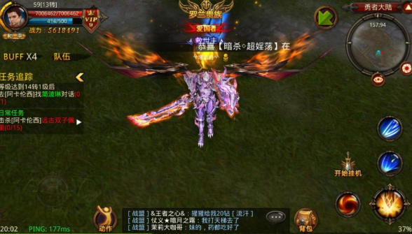 全民奇迹战士穿什么装备