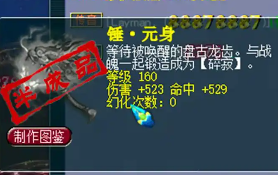 梦幻西游的修炼有什么用