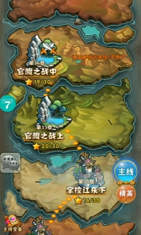 少年三国志七天怎么55