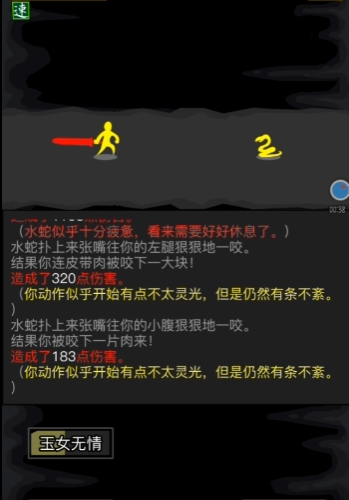放置江湖补天石有什么用