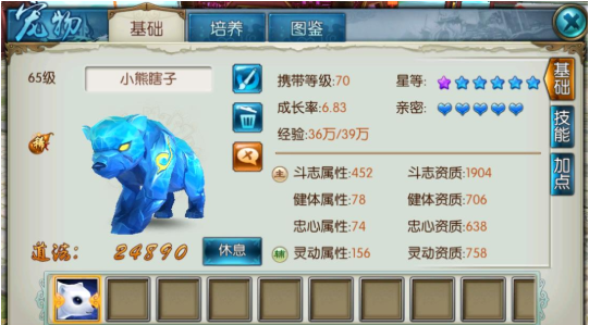 诛仙手游宝宝技能机制是什么