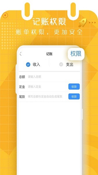 谁有档期截图2