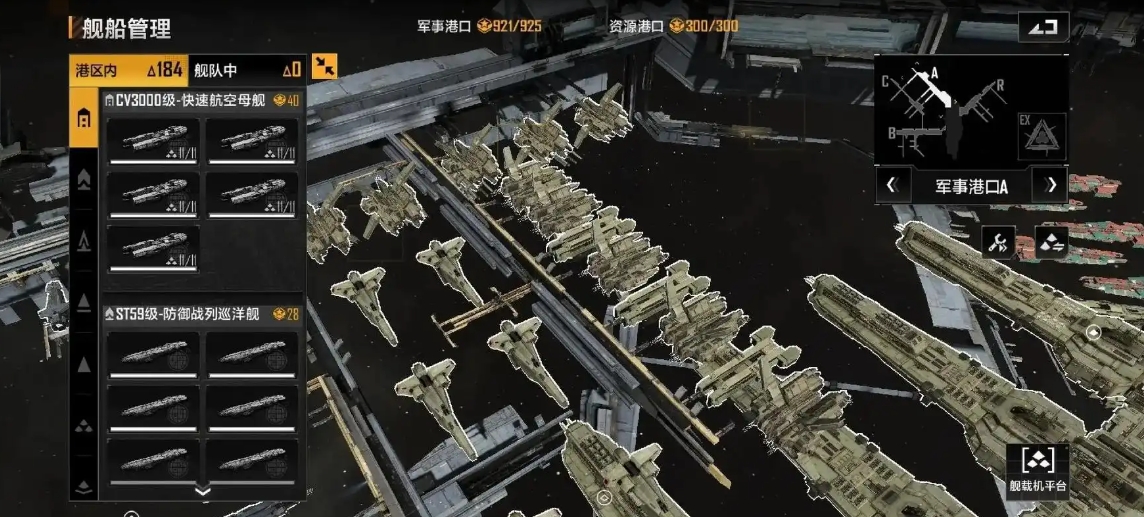 无尽的拉格朗日被敌人攻击怎么办