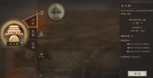 三国志战略版如何提升统率力