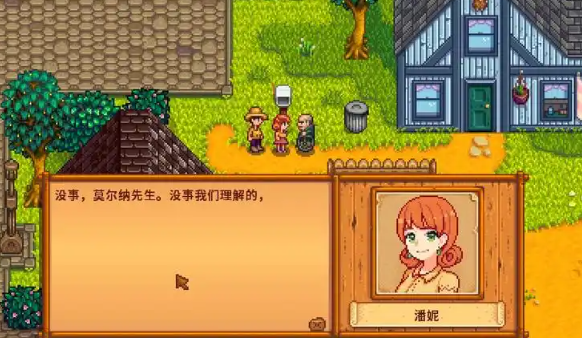 星露谷物语娶谁最好