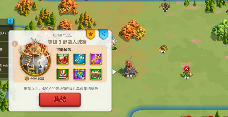 万国觉醒罩子怎么关 万国觉醒罩子怎么关