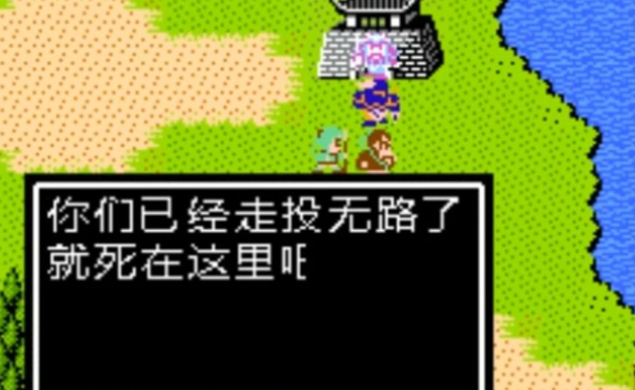 吞食天地2拿到血书后又去哪里