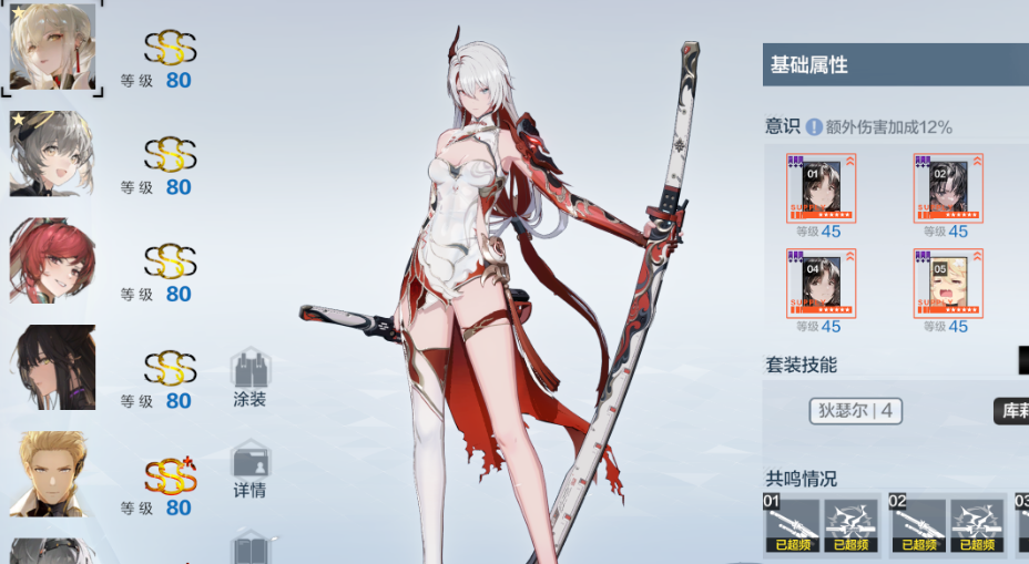战双帕弥什队伍预设在哪