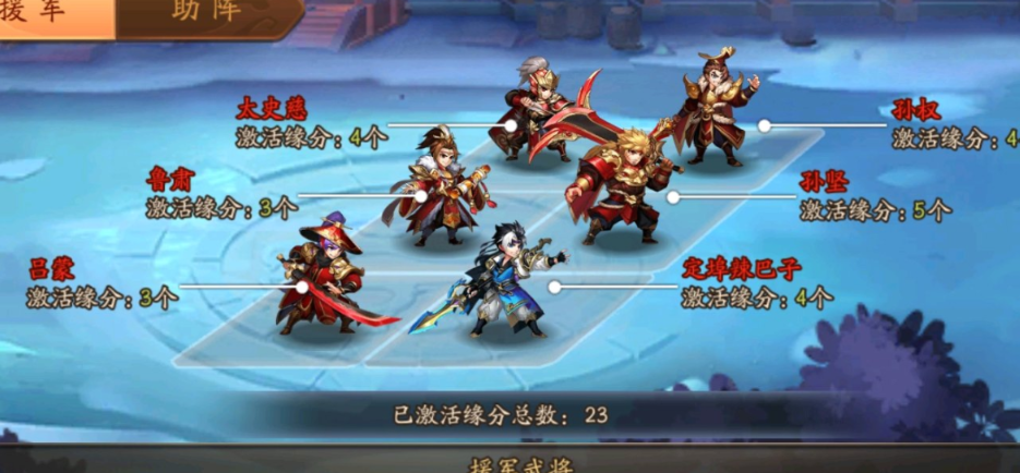 少年三国志2魏国主培养什么 少年三国志2魏国主培养什么