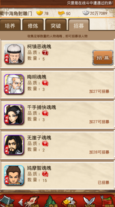大掌门续命需要弟子多少级