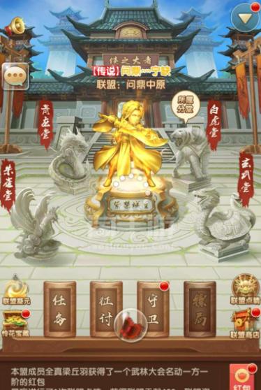 大掌门续命需要弟子多少级