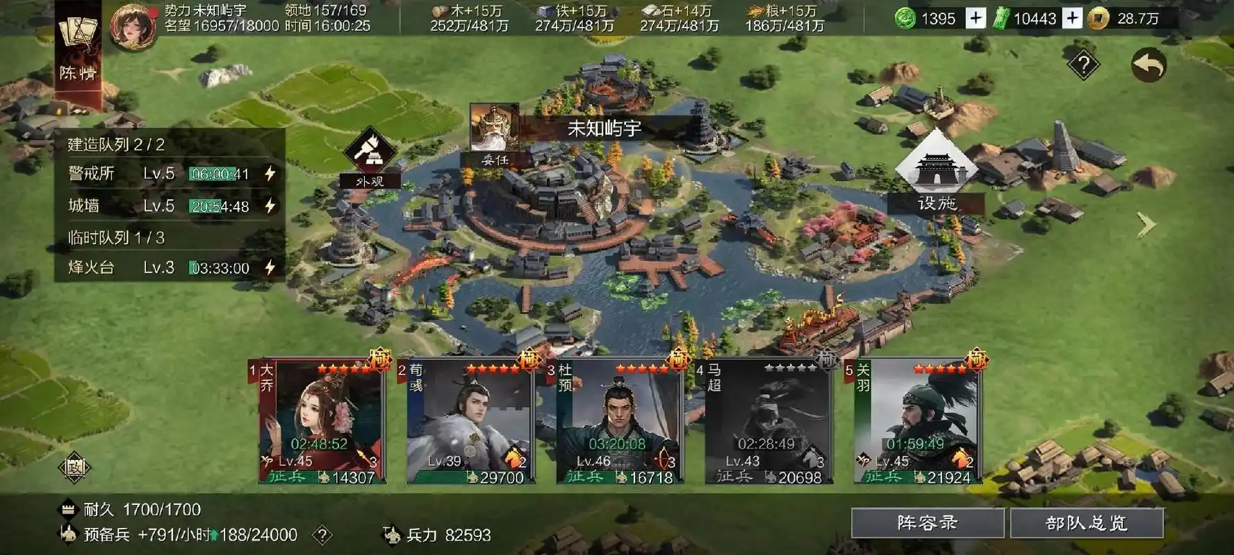 率土之滨怎么帮拆分城