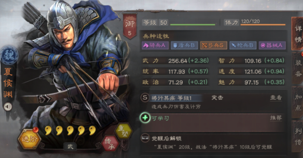 三国志战略版s4如何碰瓷