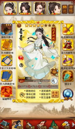大掌门资质有什么用
