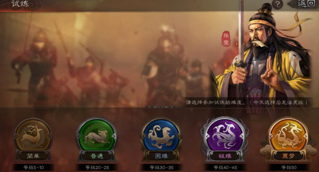 三国志战略版如何攒金