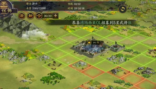 率土之滨攻城怎么建要塞