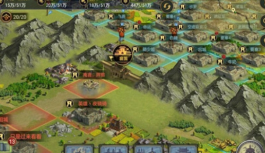 率土之滨攻城怎么建要塞