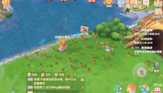 摩尔庄园阳光牧场怎么钓鱼