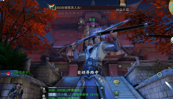 楚留香0元党玩什么职业