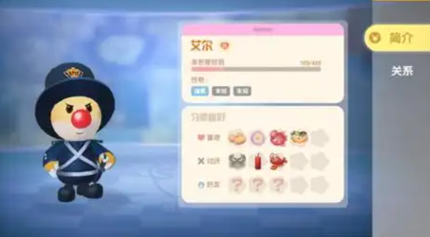 摩尔庄园蔬果袋怎么用