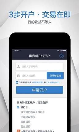 投资乐vipapp下载_投资乐vipapp安卓版下载-1