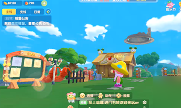 摩尔庄园太空家具怎么摆