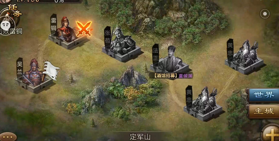 攻城掠地怎么过雷铜