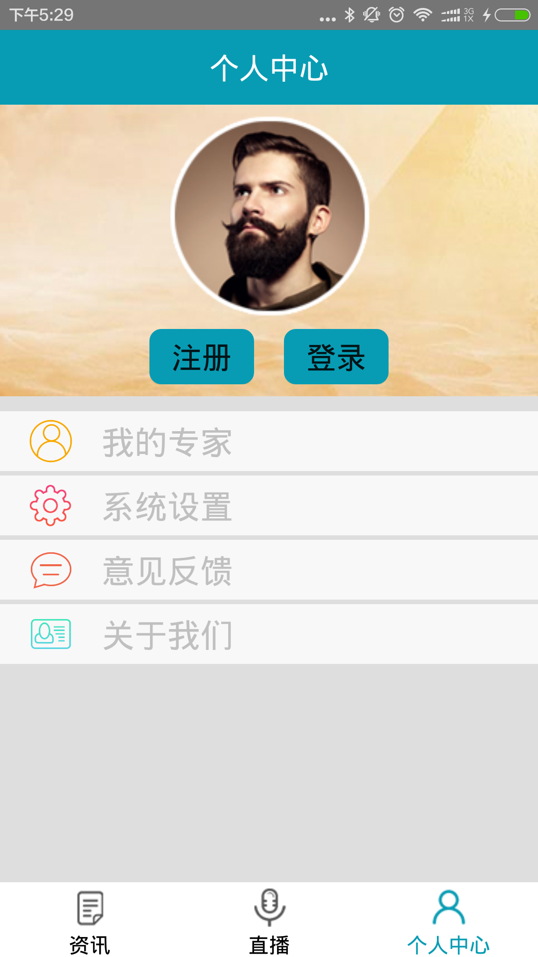 截图1